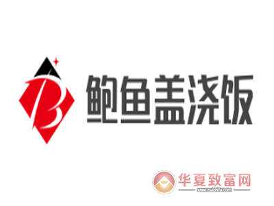 鲍鱼盖浇饭加盟